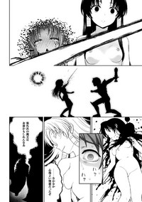 Seijo no Kenshin hentai