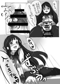 黒歴史的な漫画 hentai