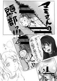 黒歴史的な漫画 hentai