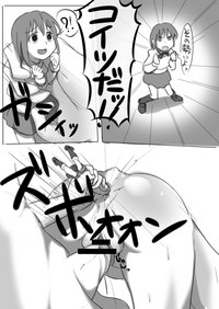 黒歴史的な漫画 hentai