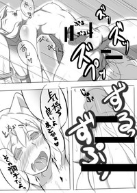 黒歴史的な漫画 hentai