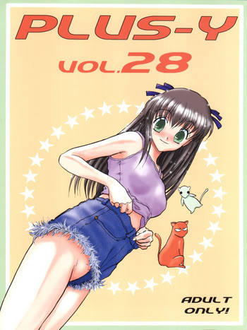 PLUS-Y Vol. 28 hentai