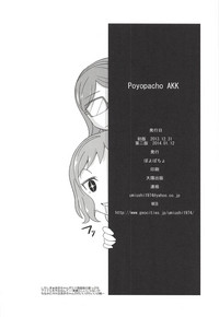 Poyopacho AKK hentai