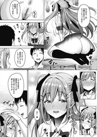 Uchi no Kawaii Doukyonin-san hentai