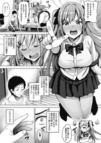 Uchi no Kawaii Doukyonin-san hentai