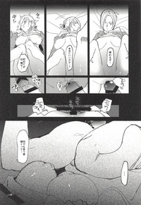 Jitsu wa 104-ki de Ichiban Shikorareteru Onna hentai