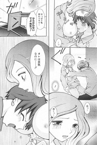 Manga Bangaichi 2010-03 hentai