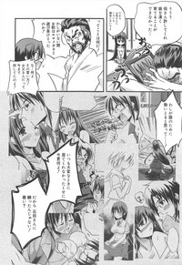Manga Bangaichi 2010-03 hentai
