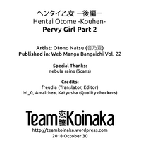 Hentai Otome | Pervy Girl hentai