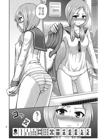 Hajimete no Ura Mahjong hentai