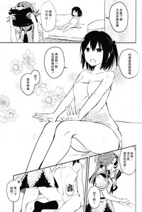 Sendai Nee-san no Yasen Lesson hentai