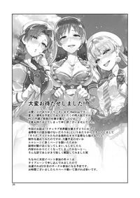 Cinderella, Mousou Idol Report hentai