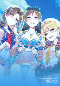 Cinderella, Mousou Idol Report hentai