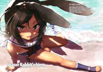 Water Rabbit's Nest hentai