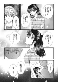 Web Manga Bangaichi Vol. 26 hentai