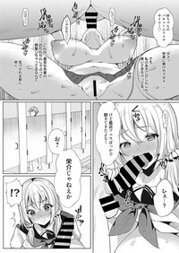 Web Manga Bangaichi Vol. 26 hentai