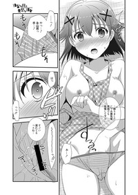 Web Manga Bangaichi Vol. 25 hentai