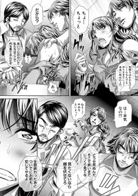 COMIC Shingeki 2018-10 hentai