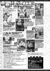 COMIC Shingeki 2018-10 hentai