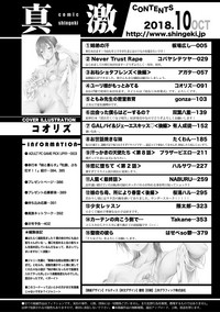COMIC Shingeki 2018-10 hentai