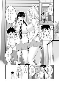 COMIC Shingeki 2018-10 hentai