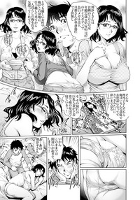 Gaticomi Vol. 90 hentai