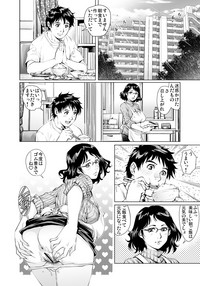 Gaticomi Vol. 90 hentai