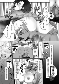 comic KURiBERON DUMA 2018-11 Vol. 11 hentai