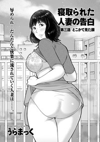 comic KURiBERON DUMA 2018-11 Vol. 11 hentai