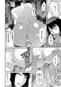 comic KURiBERON DUMA 2018-11 Vol. 11 hentai