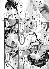 COMIC Magnum Vol. 114 hentai