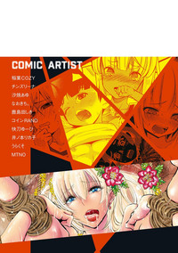 Otokonoko HELL'S GATE #02 hentai