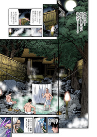 Yokkyuu Fuman no Hitozuma wa Onsen Ryokan de Hageshiku Modaeru 01-20 hentai