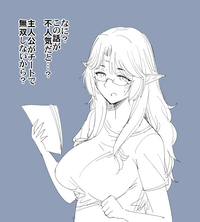 Rinjin Elf Manga hentai