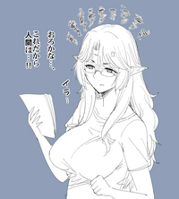 Rinjin Elf Manga hentai