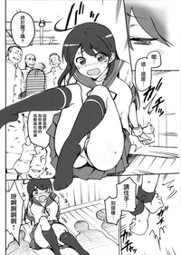 KanColle Omake Bon Matome hentai