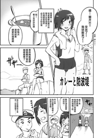 KanColle Omake Bon Matome hentai