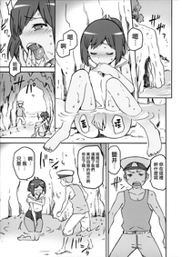 KanColle Omake Bon Matome hentai