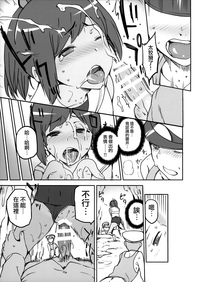 KanColle Omake Bon Matome hentai