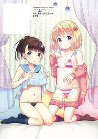 Ecchi Daisuki Seichouki - A Growing Girl Loves Sex. hentai