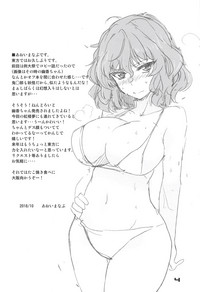 Kazami Yuuka no Shirikodama hentai