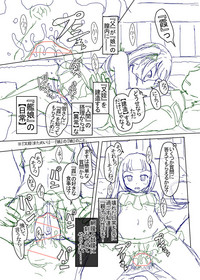 Sennou Joushiki Henkan #2 "Kasumi Kai Ni" hentai