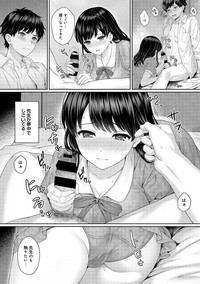 Sensei to Boku Ch. 1-3 hentai