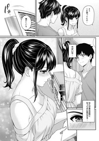 Sensei to Boku Ch. 1-3 hentai