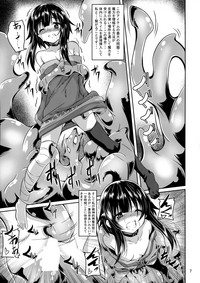 Megumin Slime-zuke! hentai