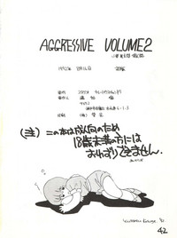 AGGRESSIVE Vol. 2 hentai