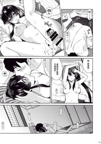 Keijun Yahagi wa Koi o Shita. Ge hentai