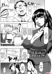 Mesubuta Tenrakuroku Ch.1-7 hentai