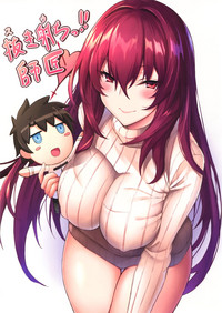 Nukiuchi!! Shishou hentai