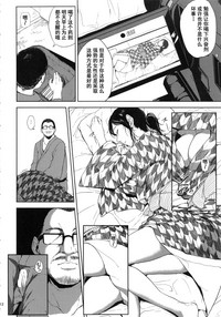 Kurashiki-sensei wa Hatsujouki Soushuuhen FINAL hentai